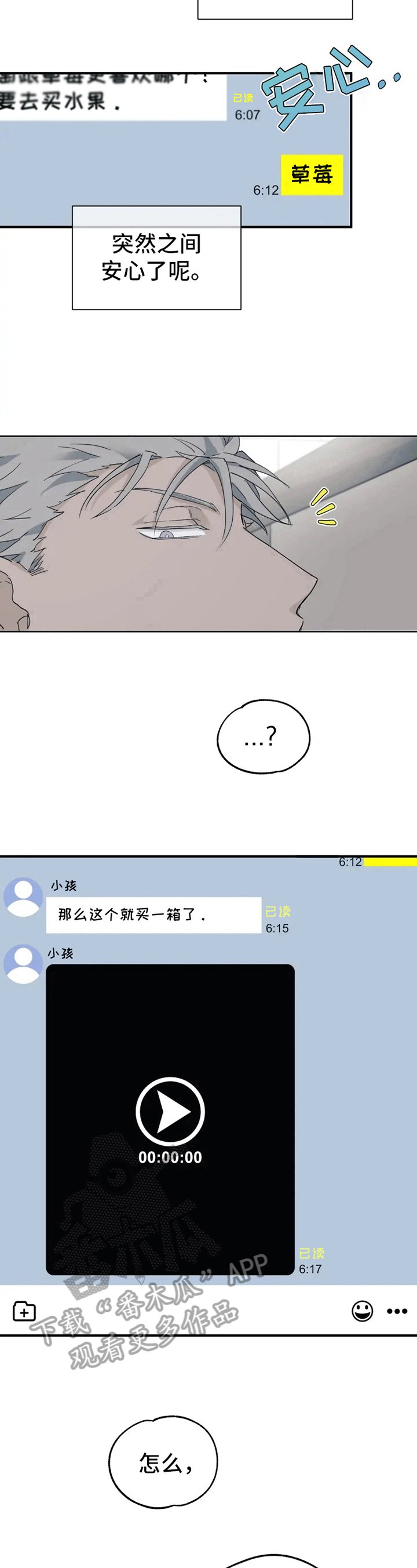 第11章：买东西