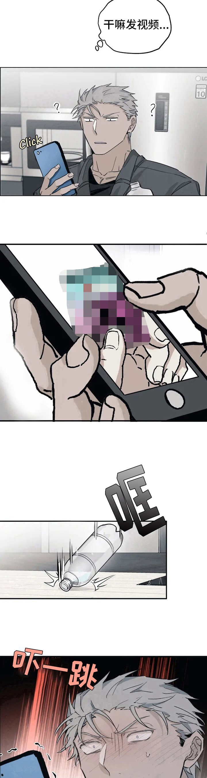 第11章：买东西