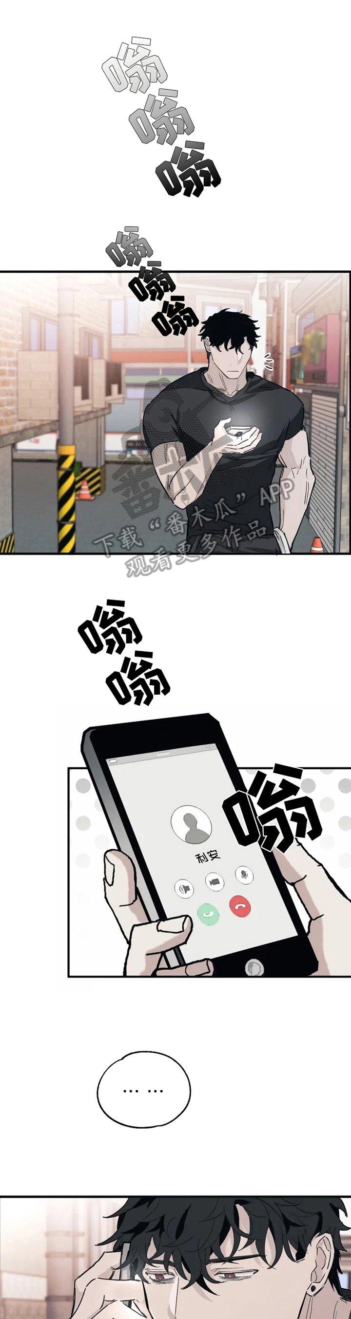 第12章：运气好