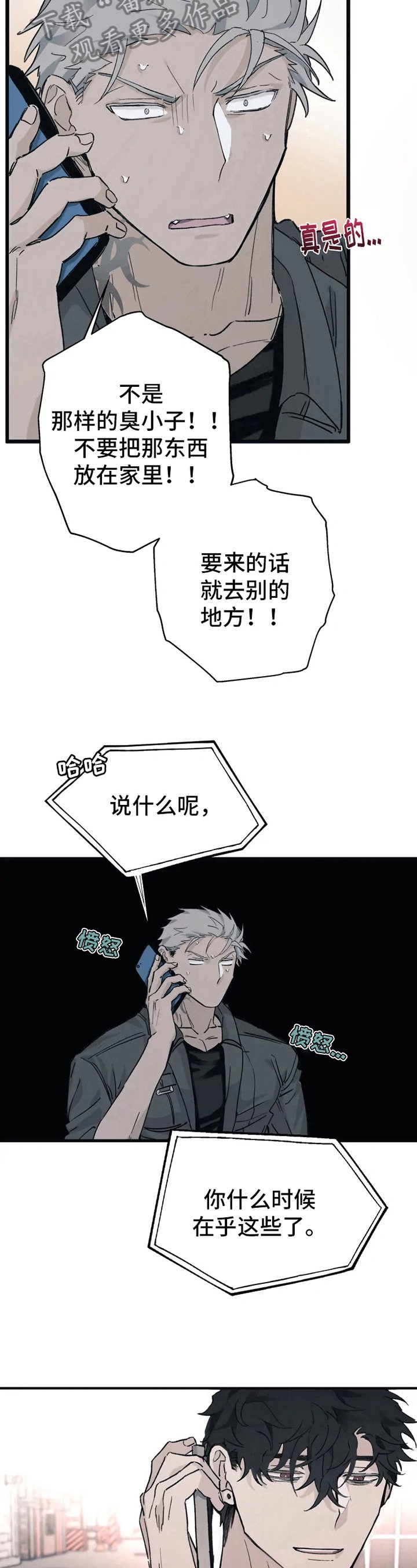 第12章：运气好