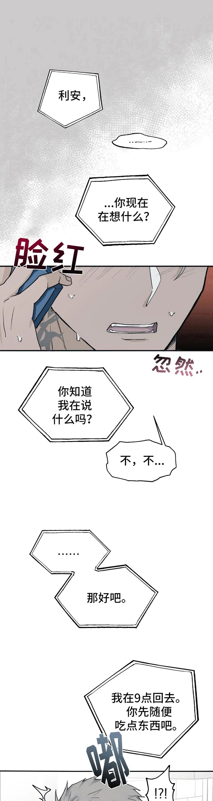 第12章：运气好