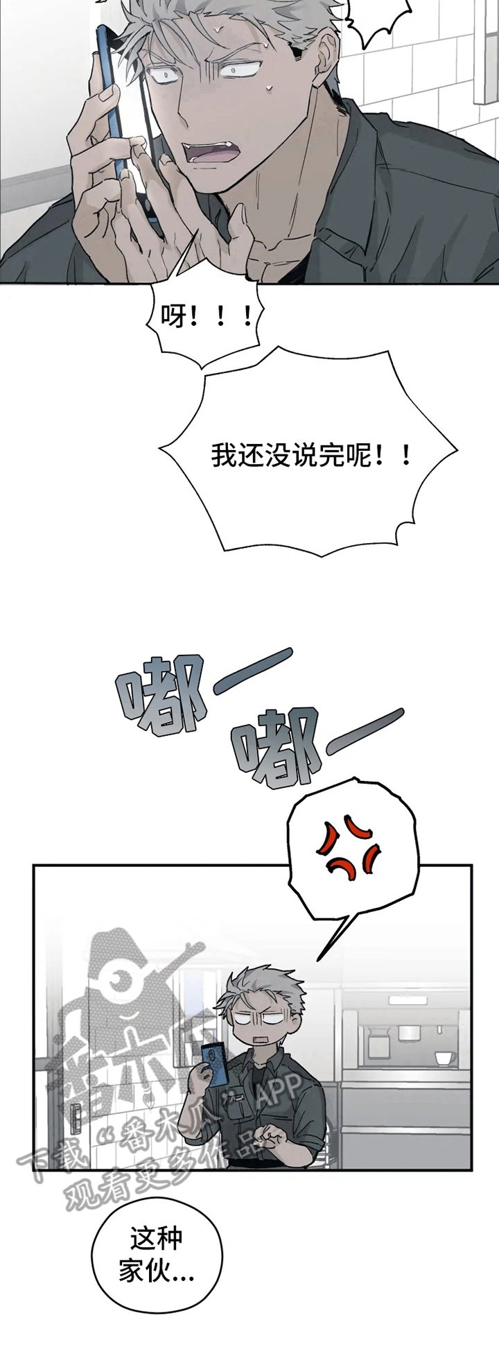 第12章：运气好