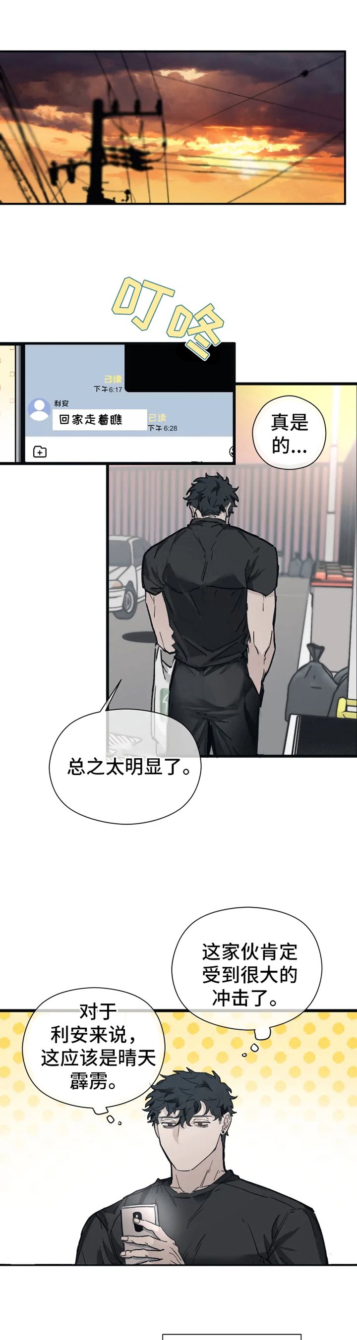 第12章：运气好