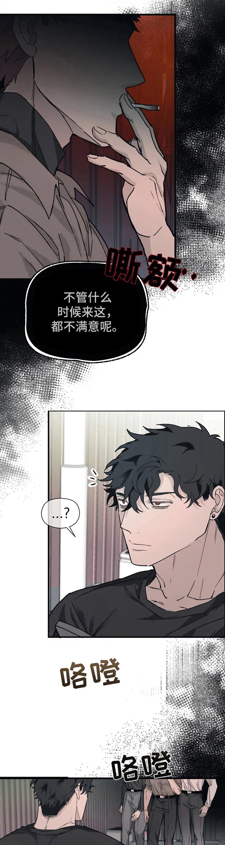 第12章：运气好