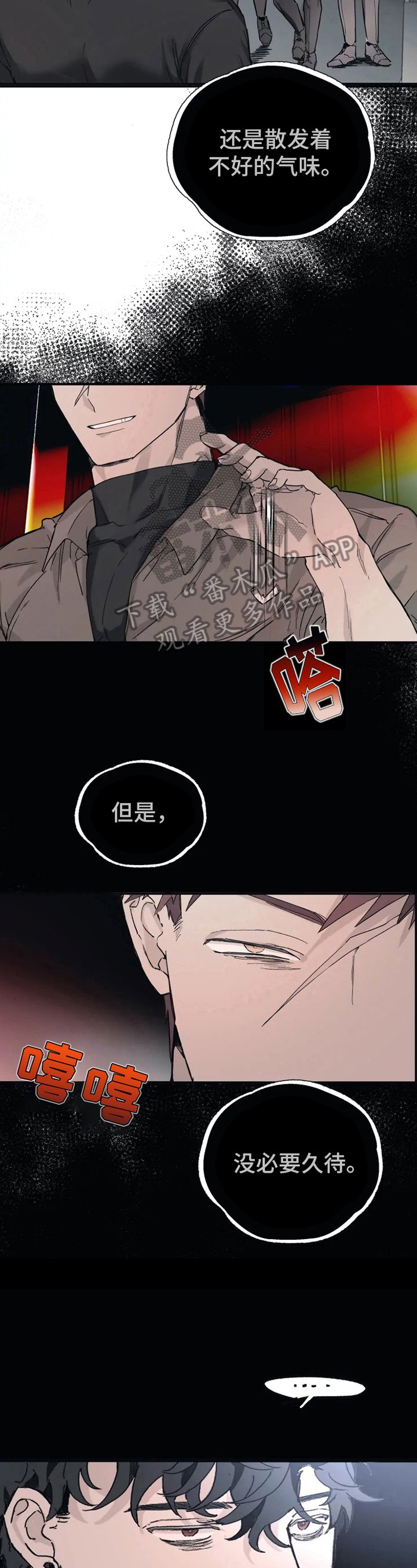 第12章：运气好