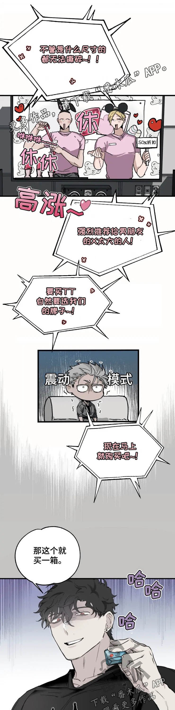 第14章：厌烦