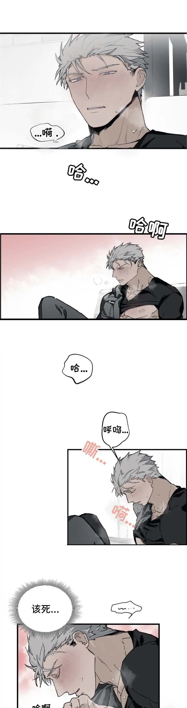 第15章：疯了不成