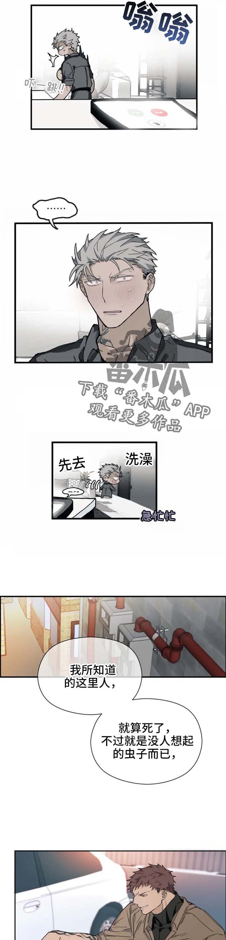 第15章：疯了不成
