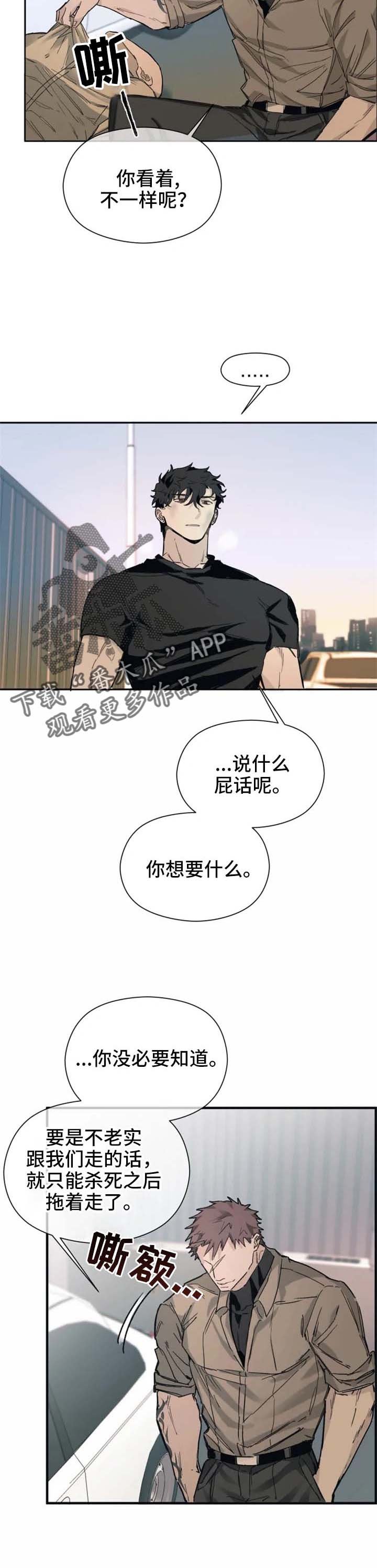 第15章：疯了不成