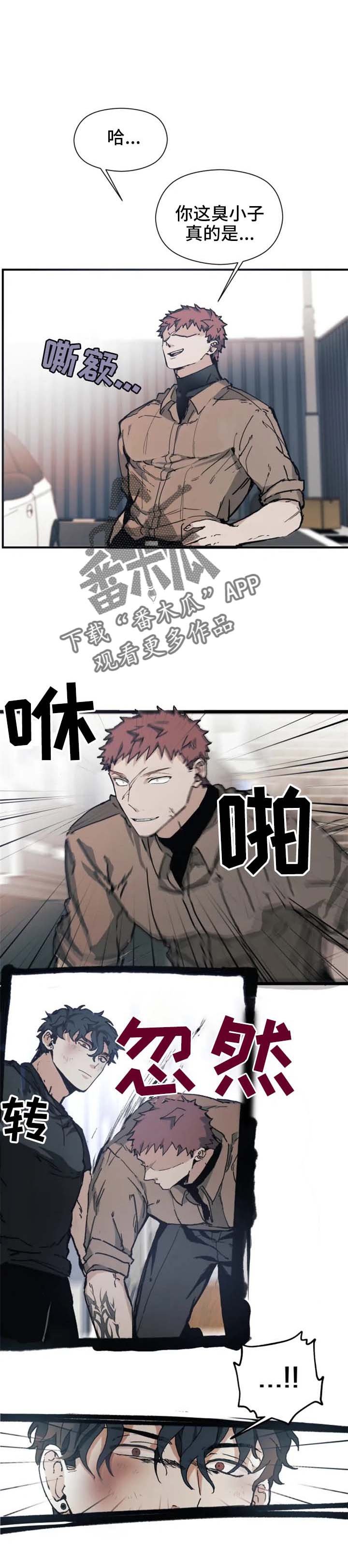 第15章：疯了不成