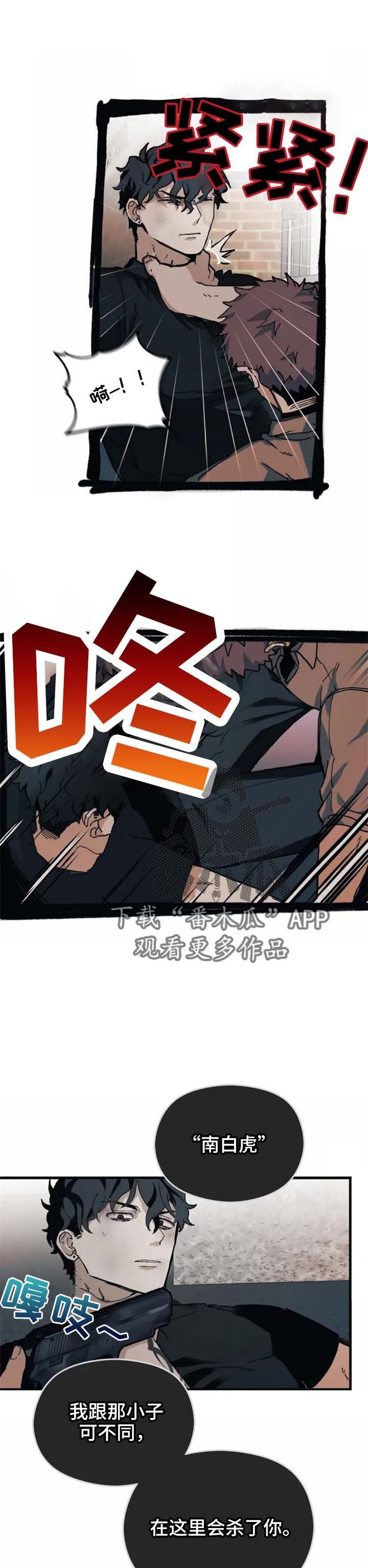 第15章：疯了不成