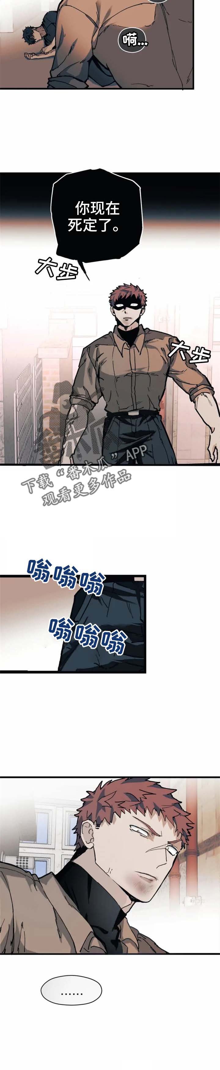 第15章：疯了不成