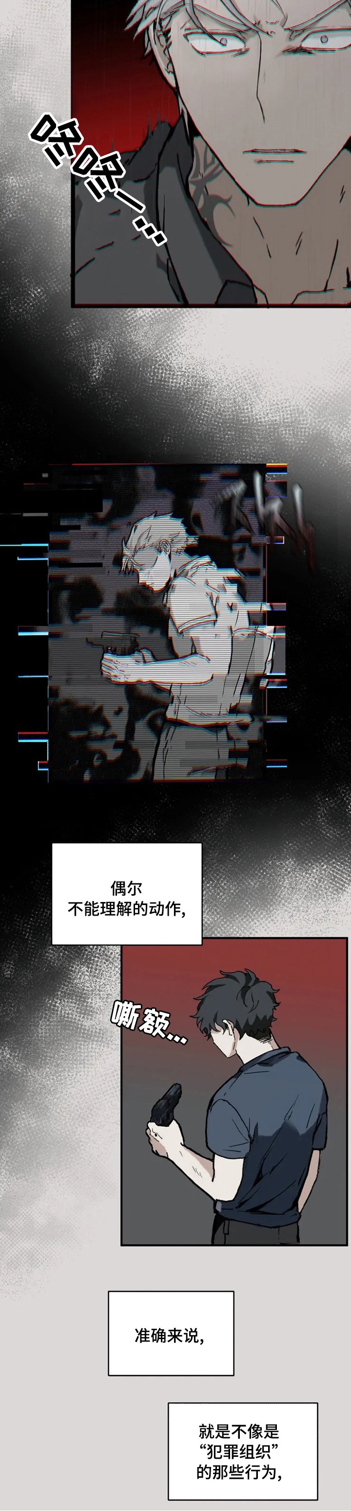第16章：好奇