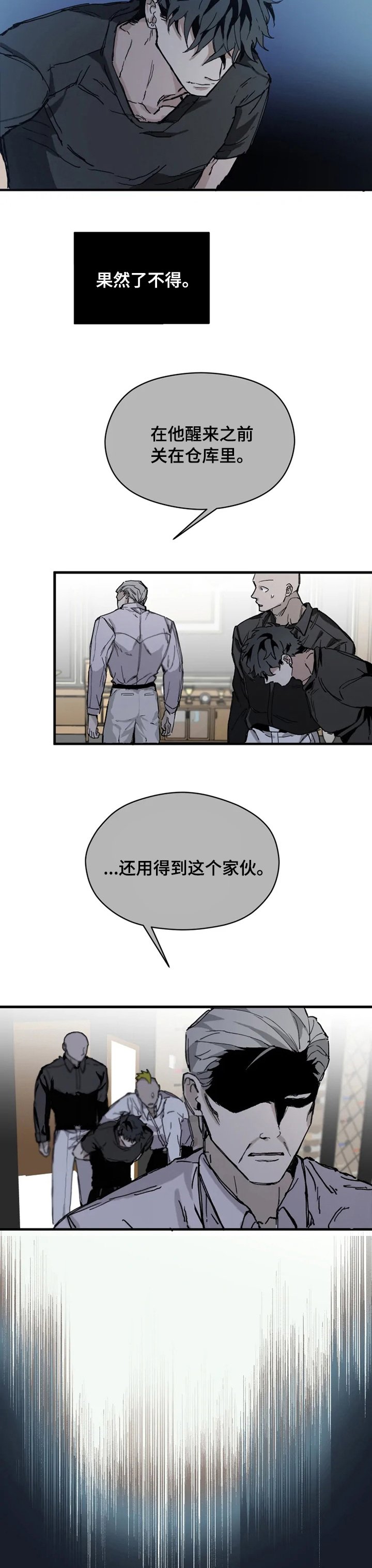 第17章：做点别的