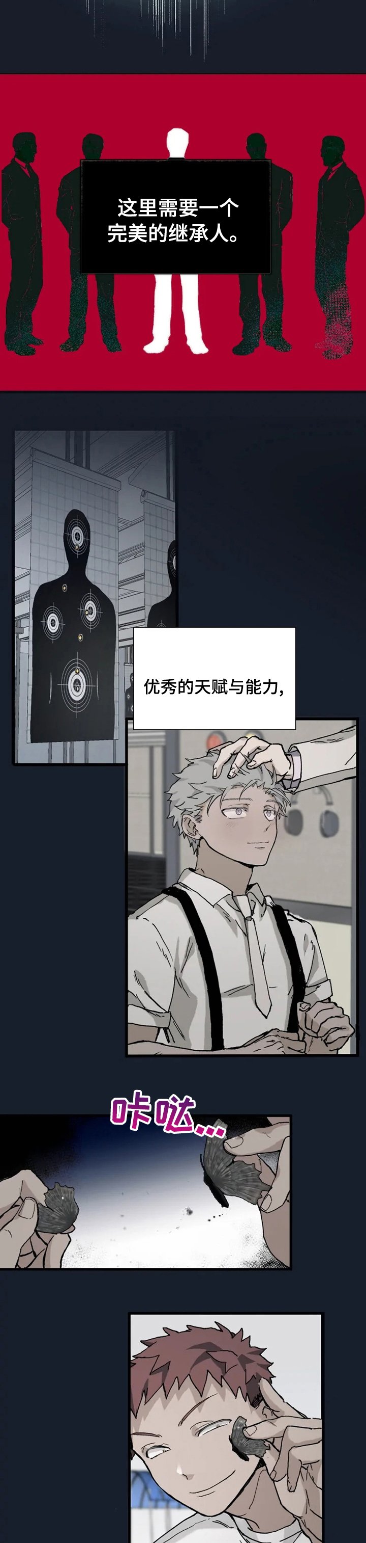 第17章：做点别的