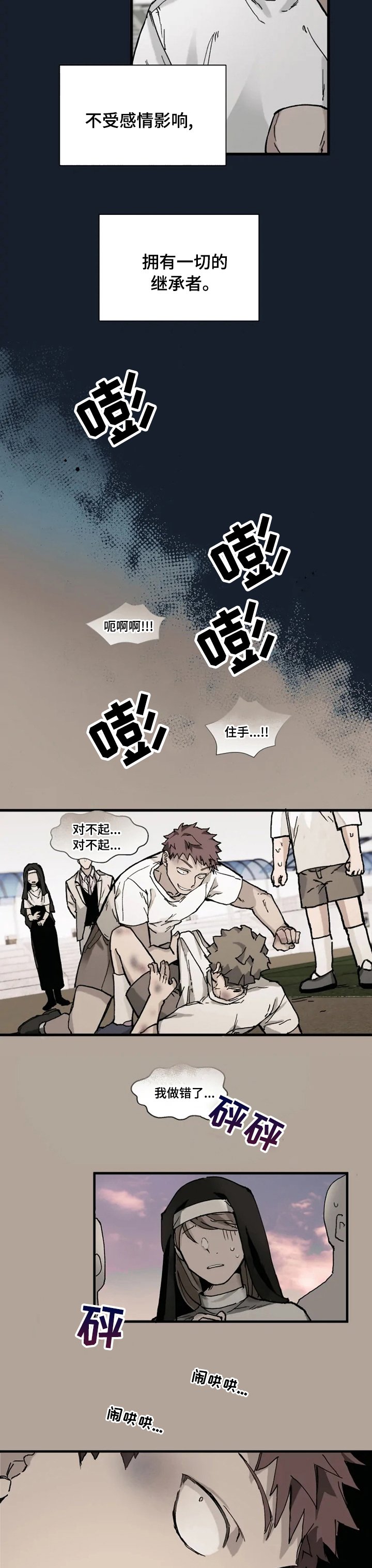 第17章：做点别的
