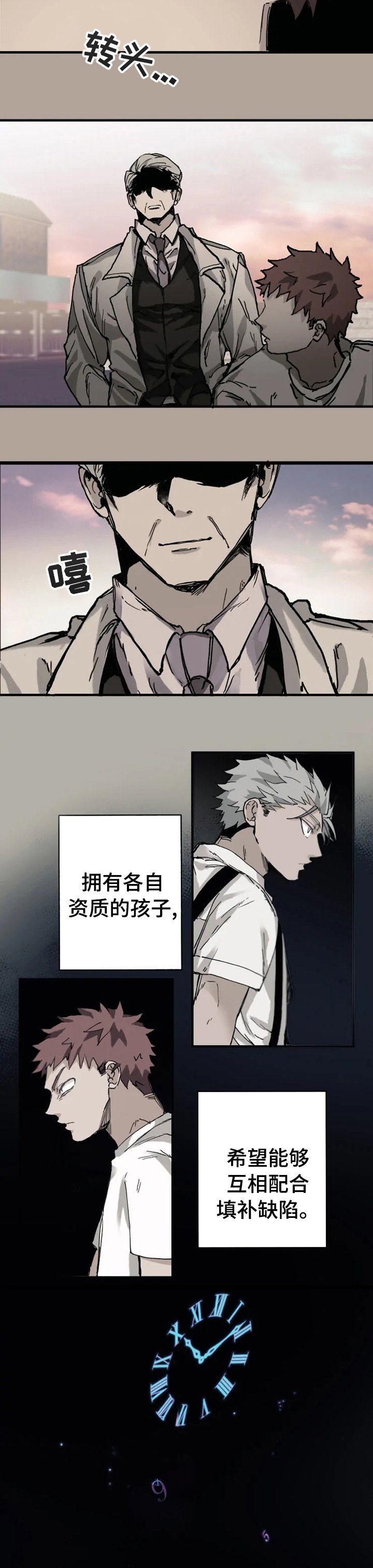 第17章：做点别的