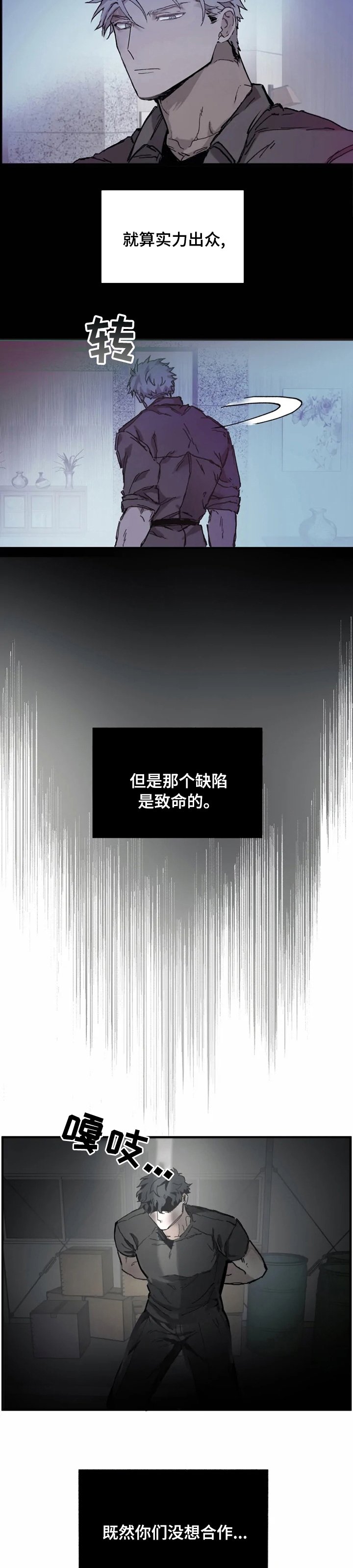 第17章：做点别的