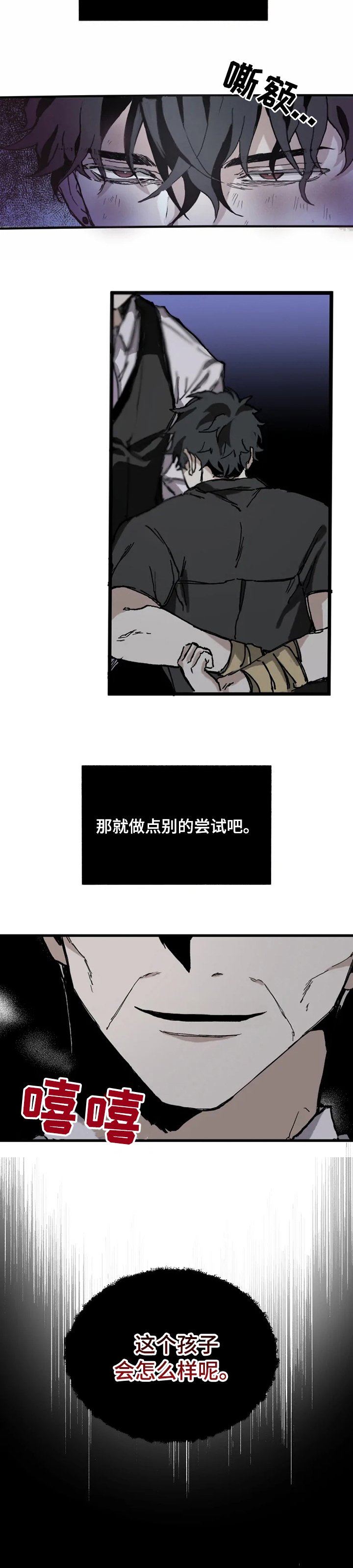 第17章：做点别的