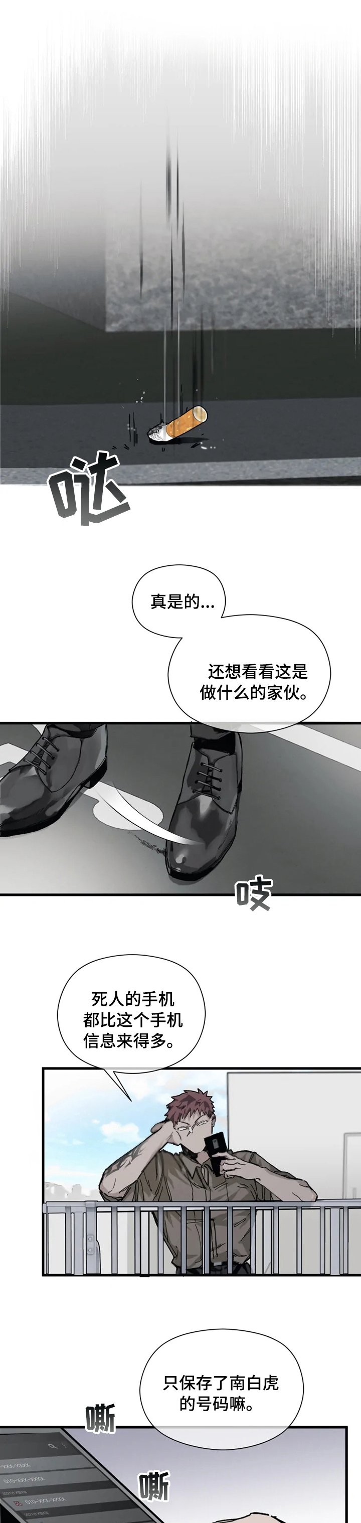 第18章：最亲近的人