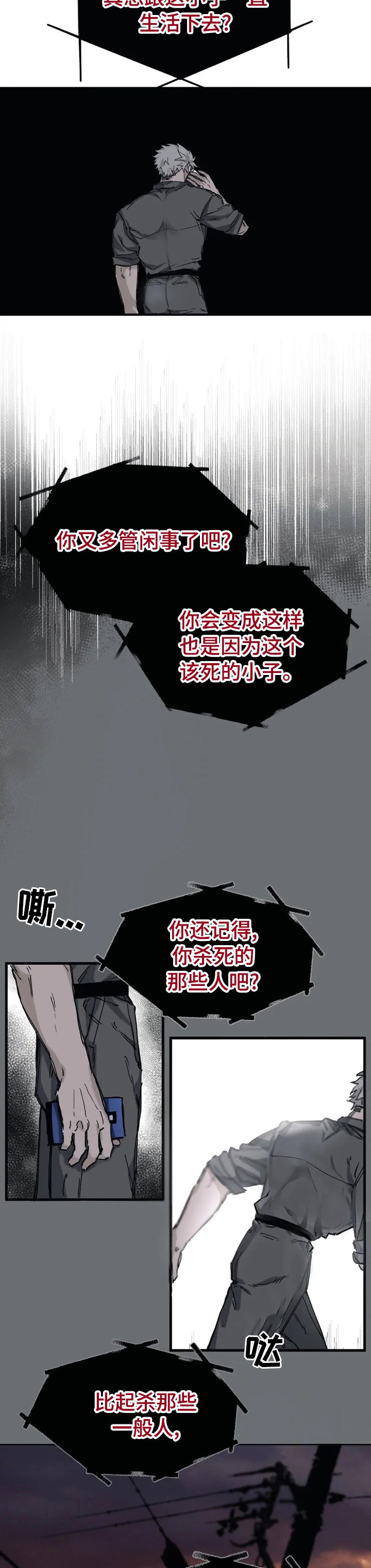第18章：最亲近的人