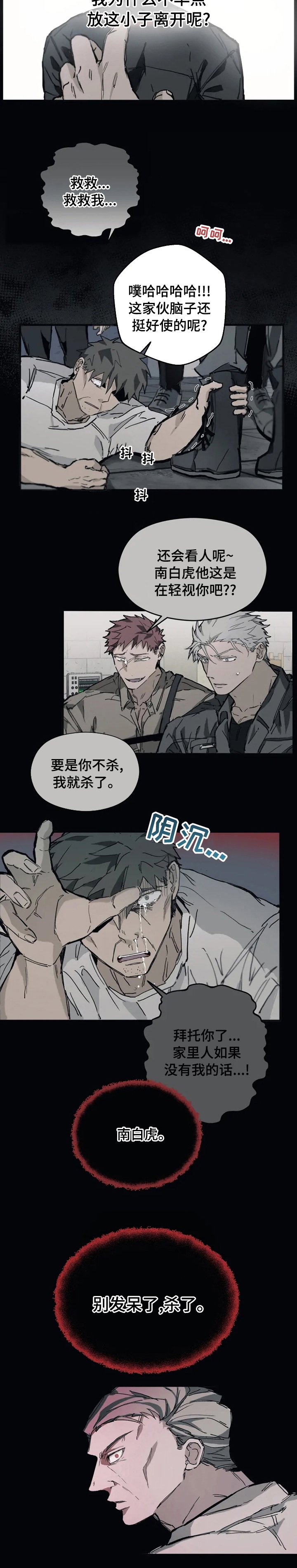 第18章：最亲近的人