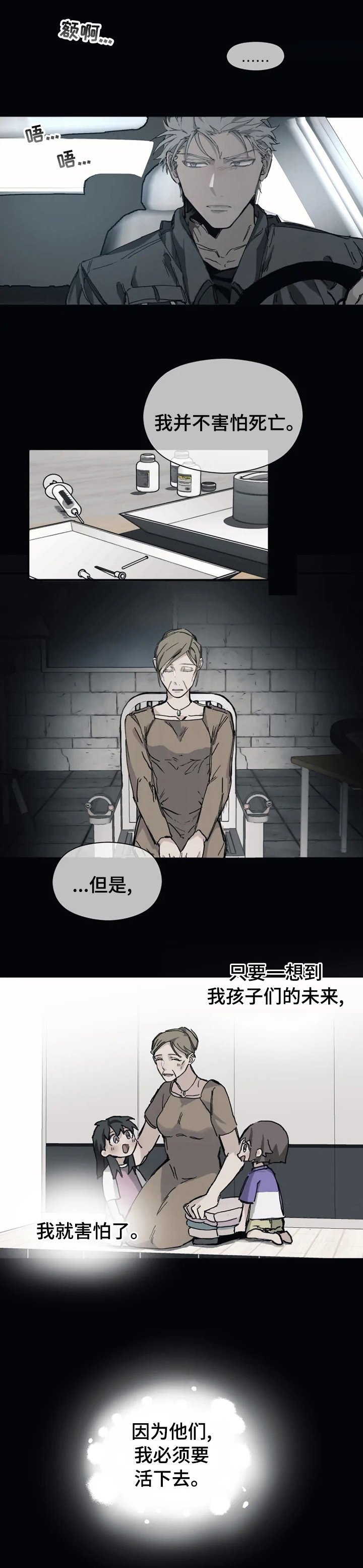 第19章：遵守约定