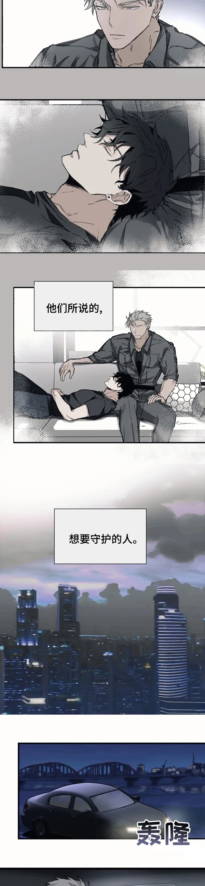 第19章：遵守约定