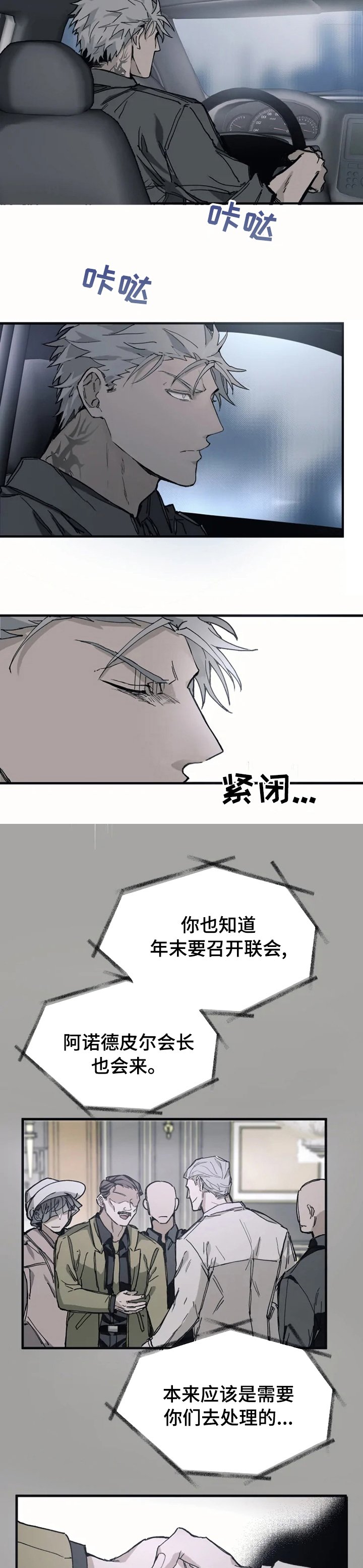 第19章：遵守约定
