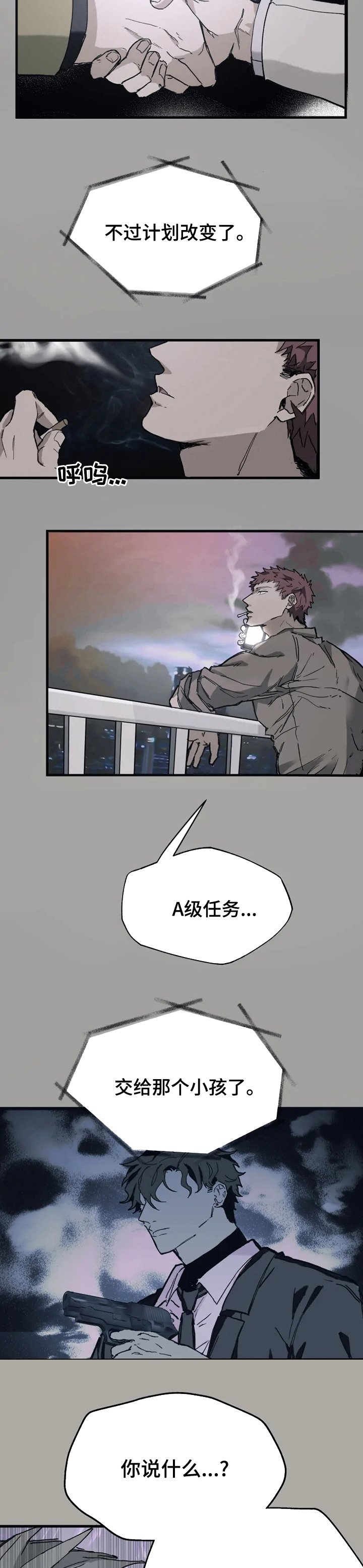 第19章：遵守约定