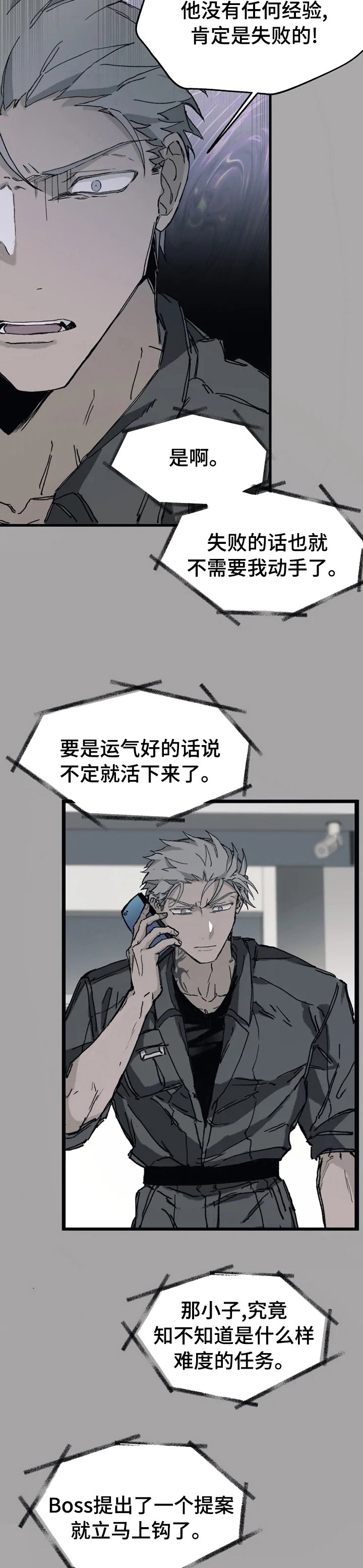 第19章：遵守约定