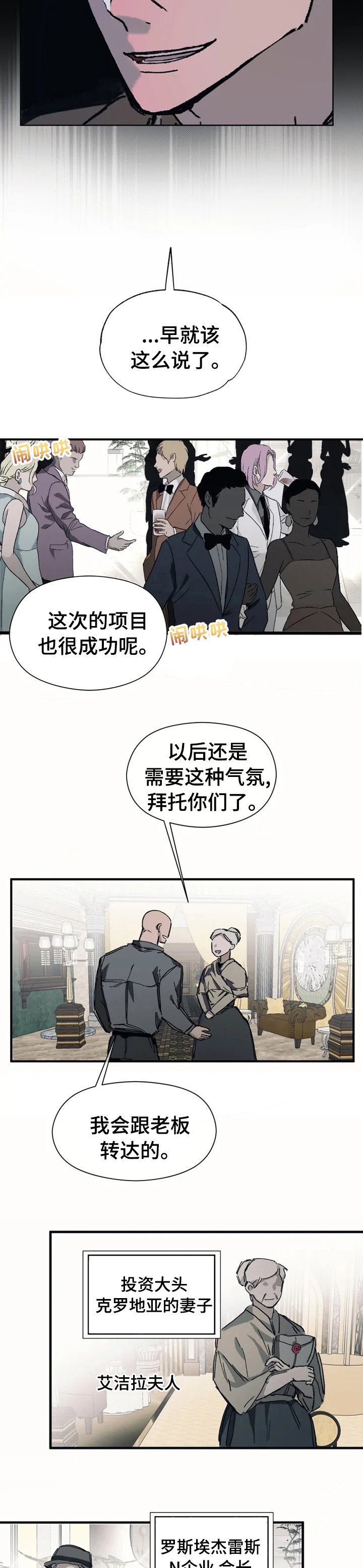 第19章：遵守约定