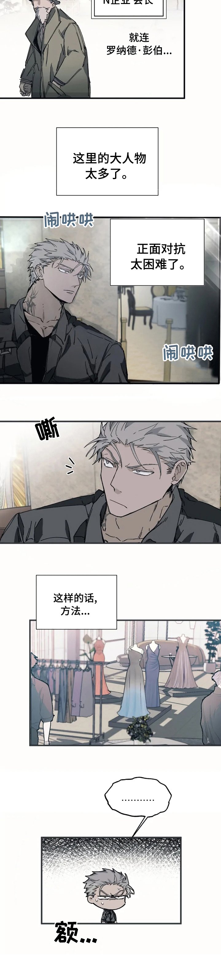 第19章：遵守约定
