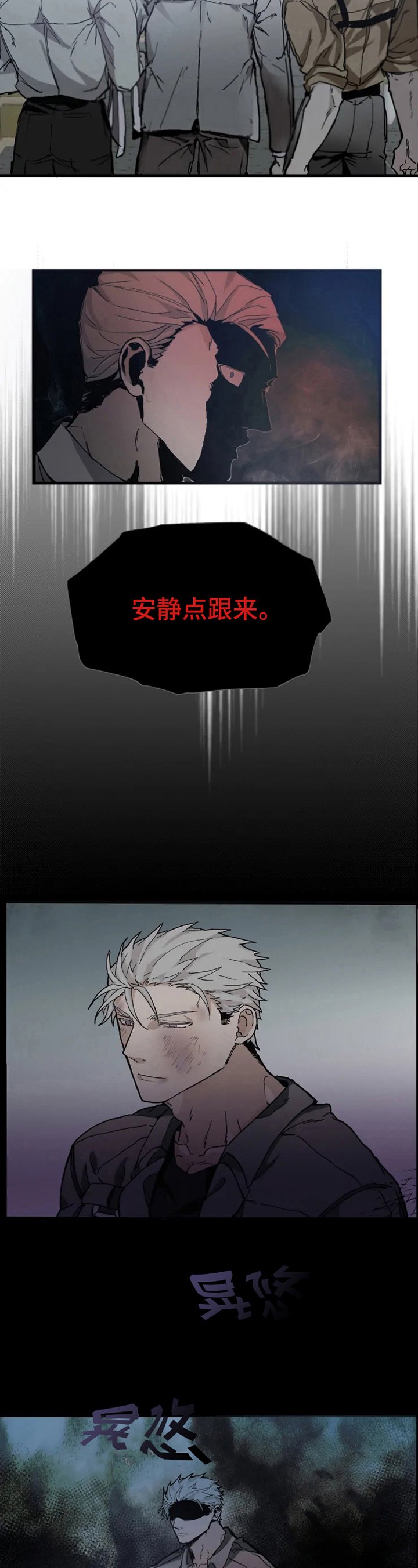 第2章：后果