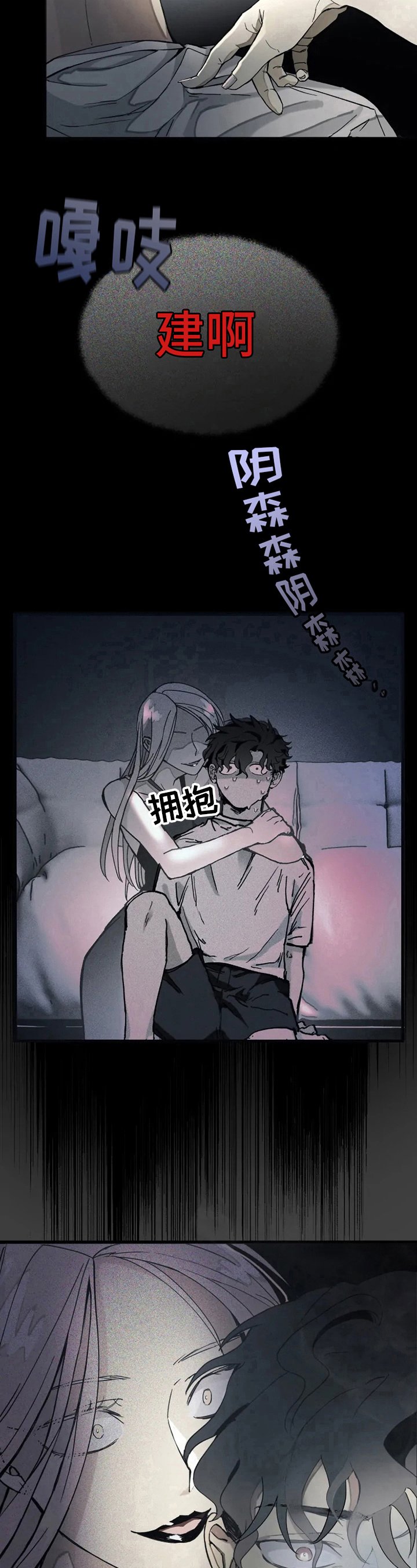 第2章：后果