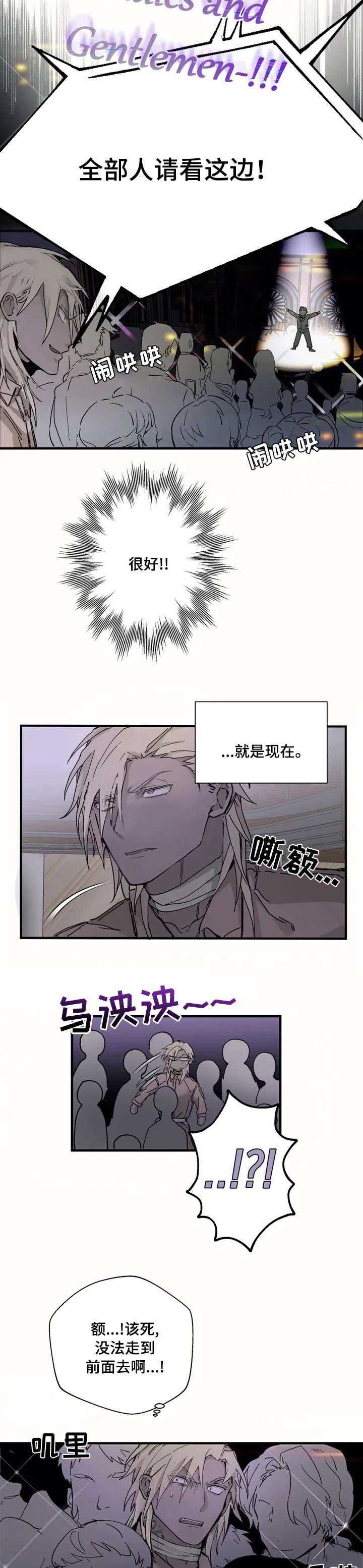 第20章：女装