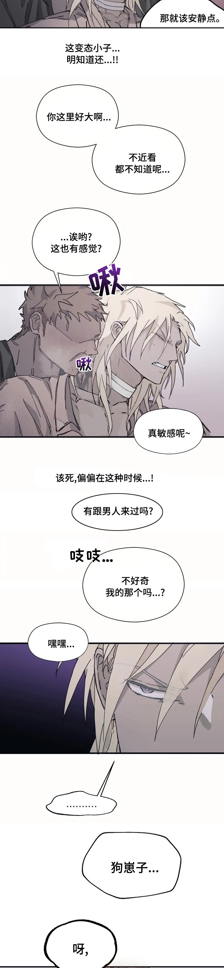 第20章：女装