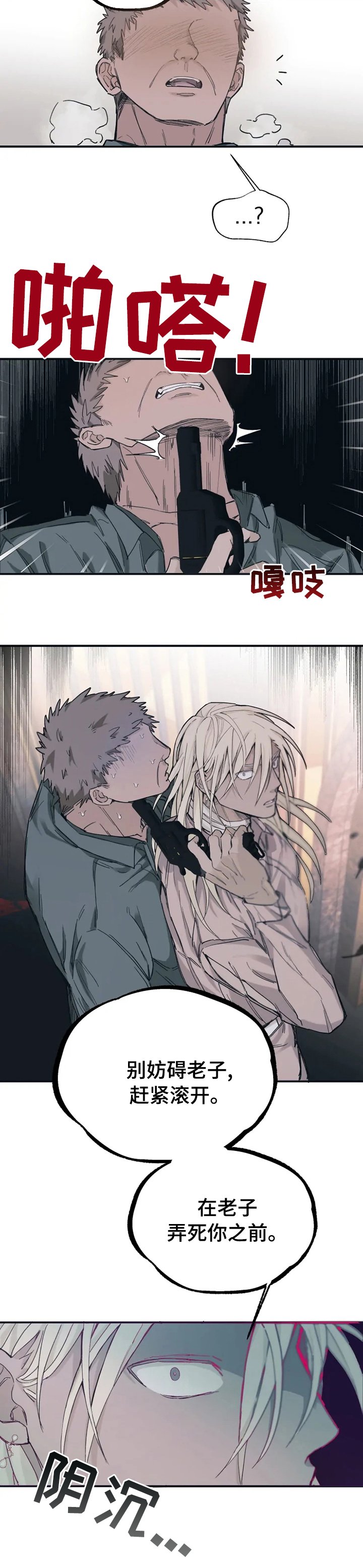 第20章：女装