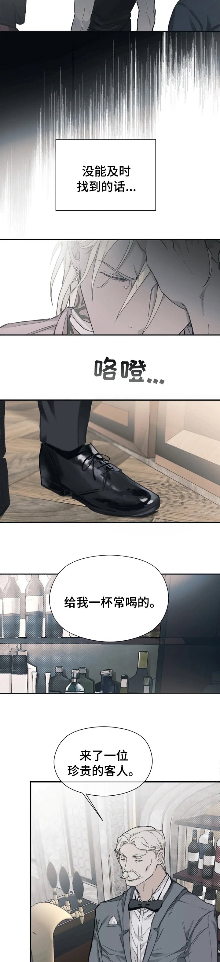 第21章：丢脸
