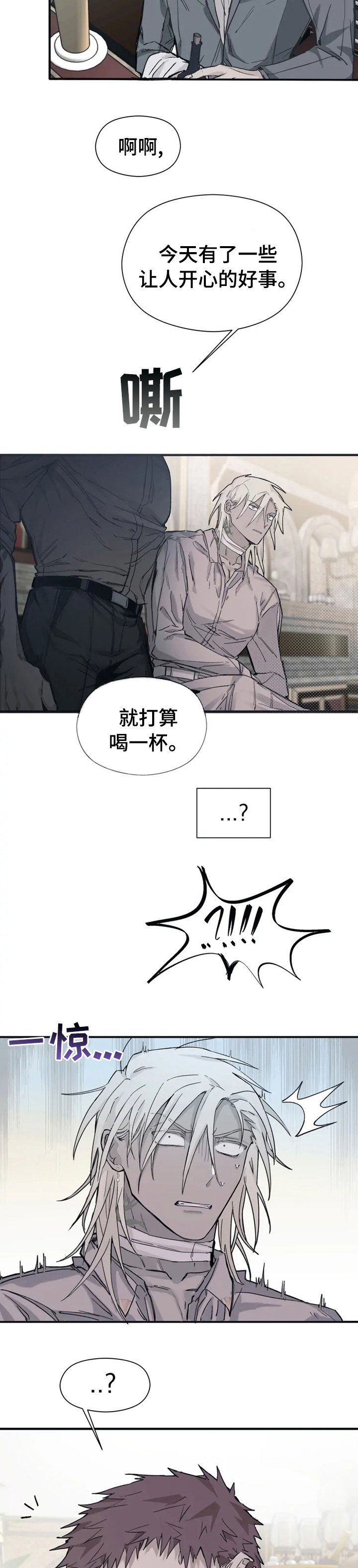 第21章：丢脸