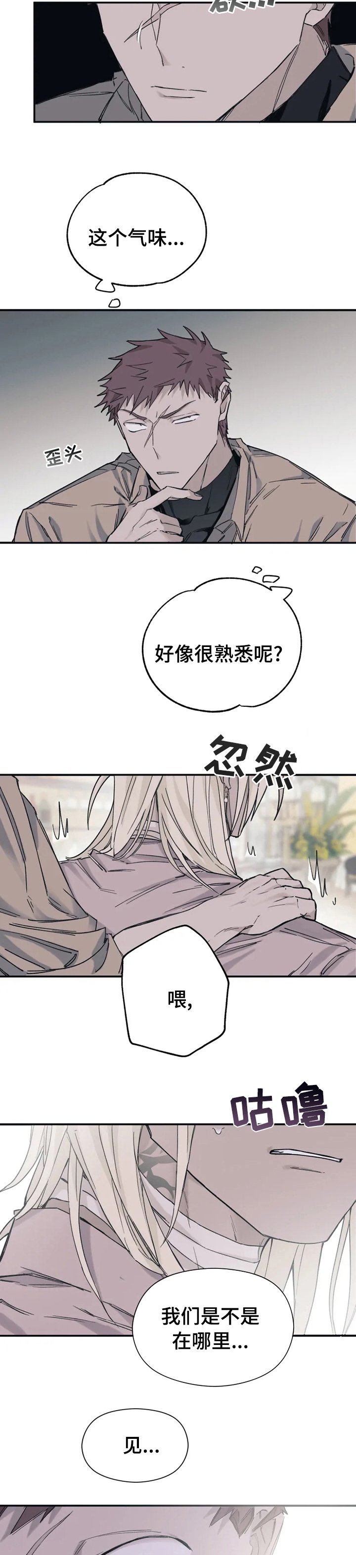 第21章：丢脸