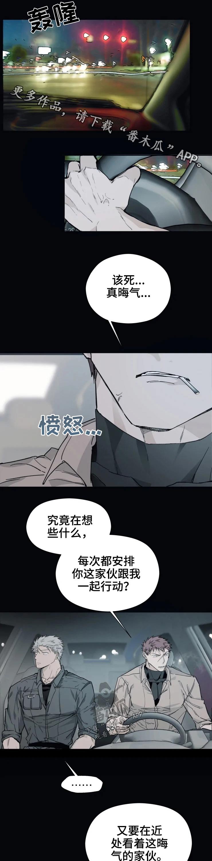 第22章：碰撞
