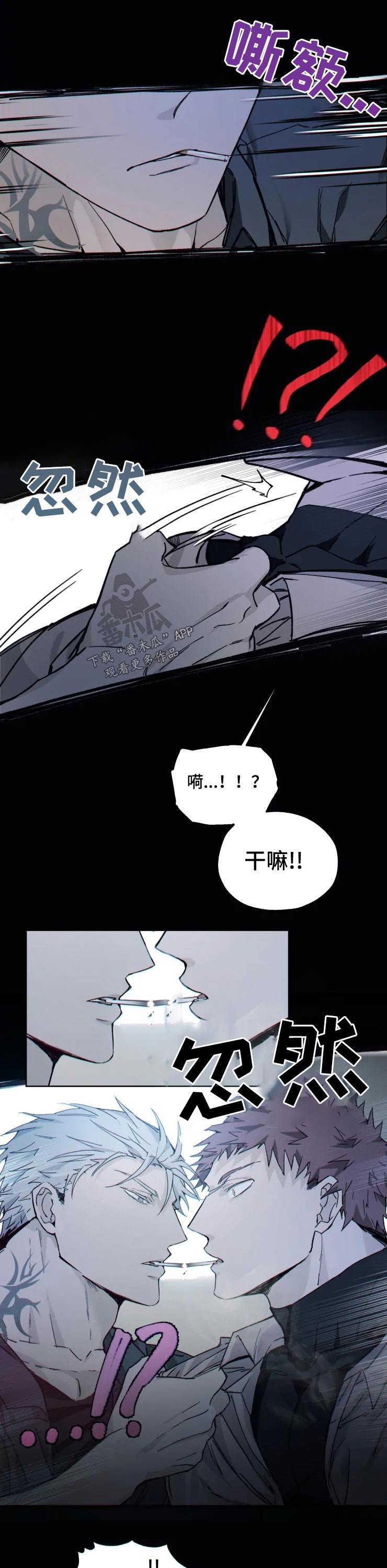 第22章：碰撞