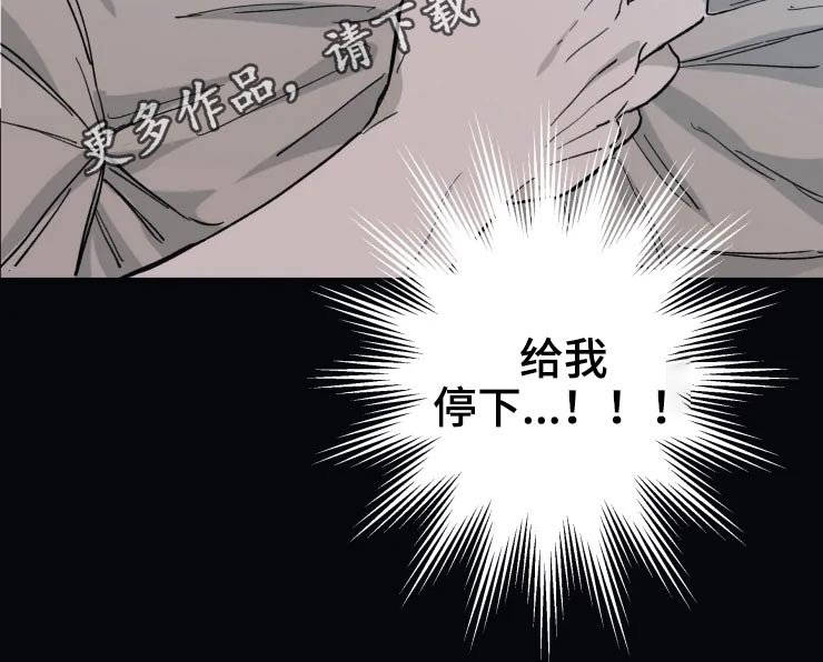 第22章：碰撞