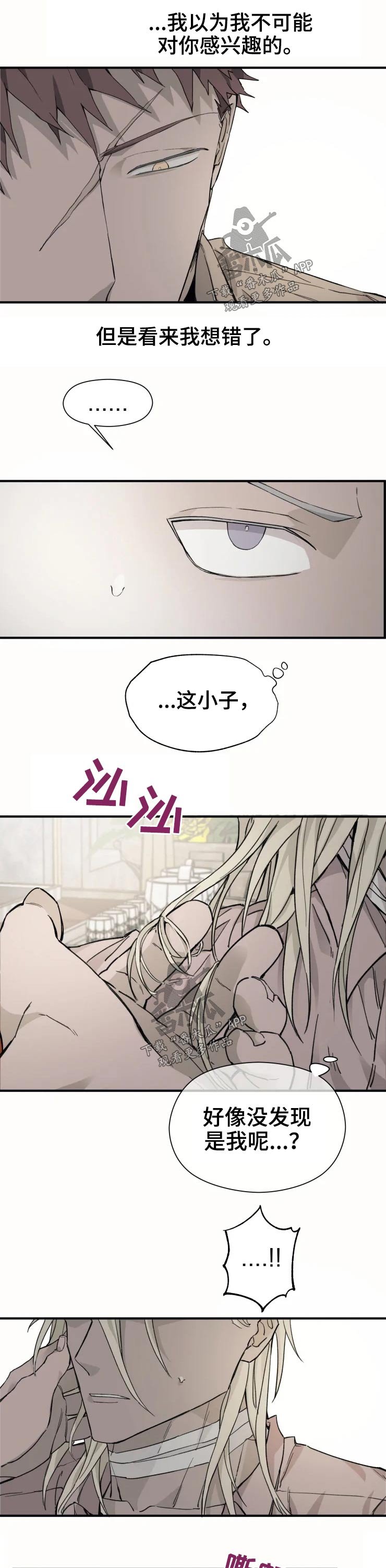 第23章：童年