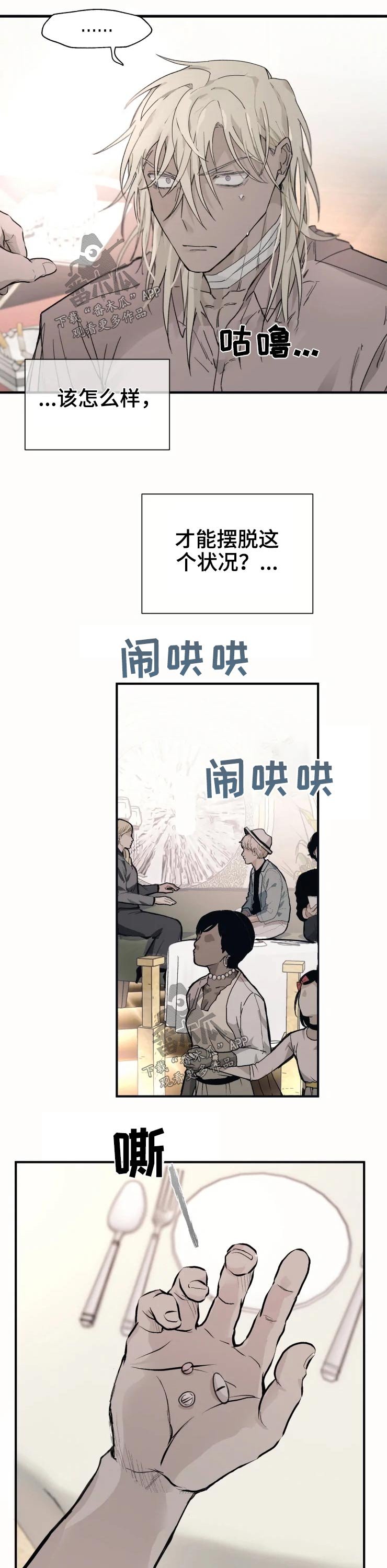 第23章：童年