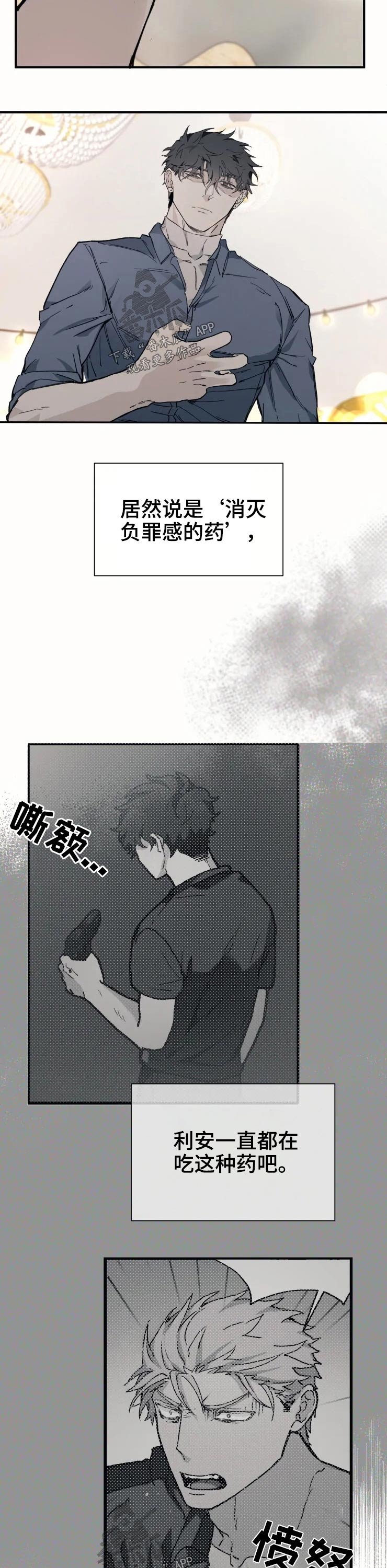 第23章：童年