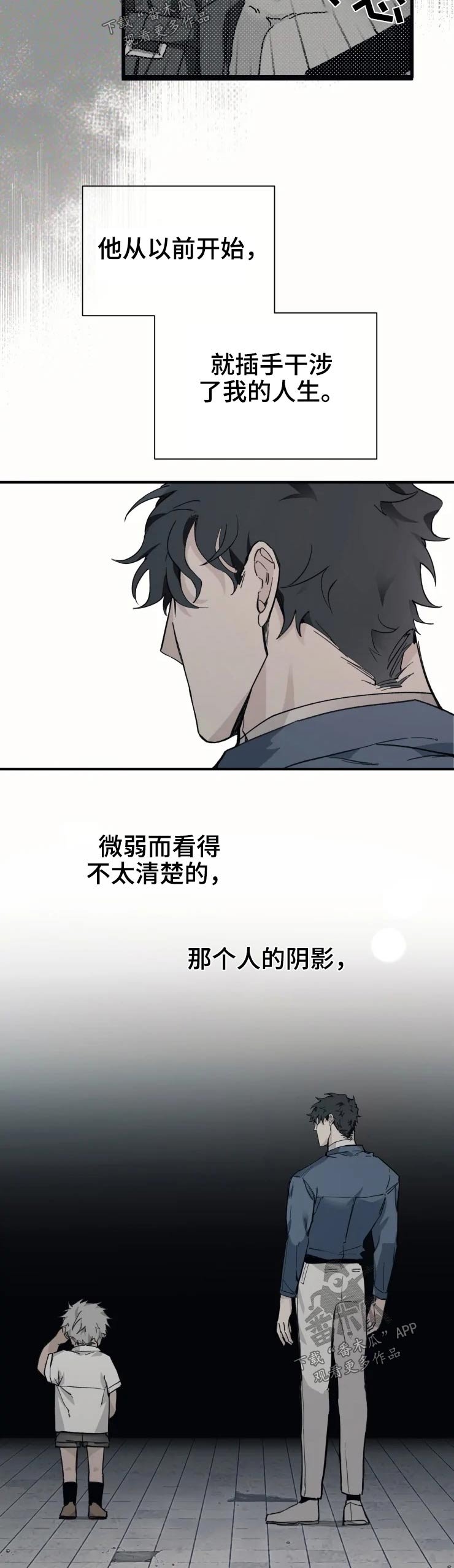 第23章：童年