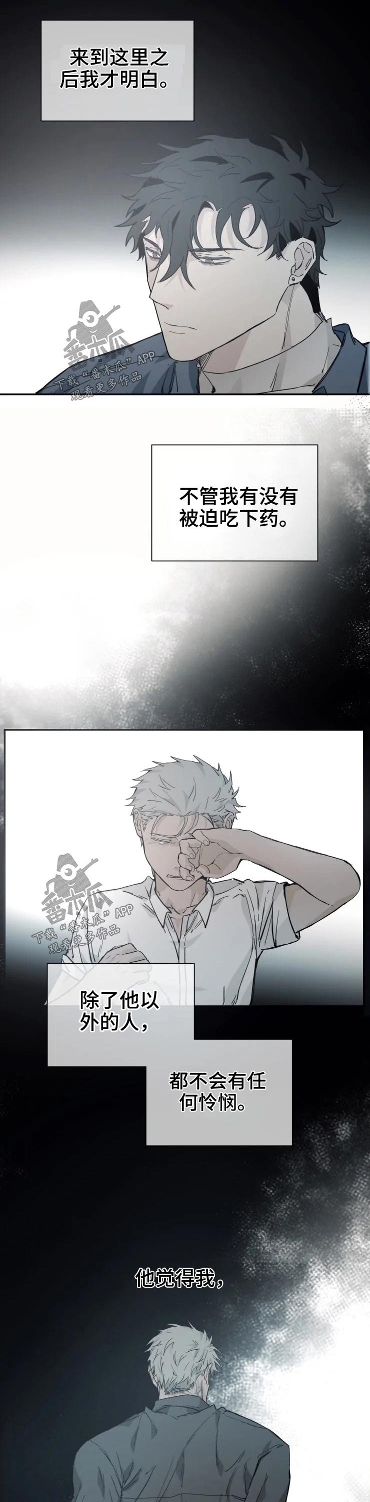 第23章：童年