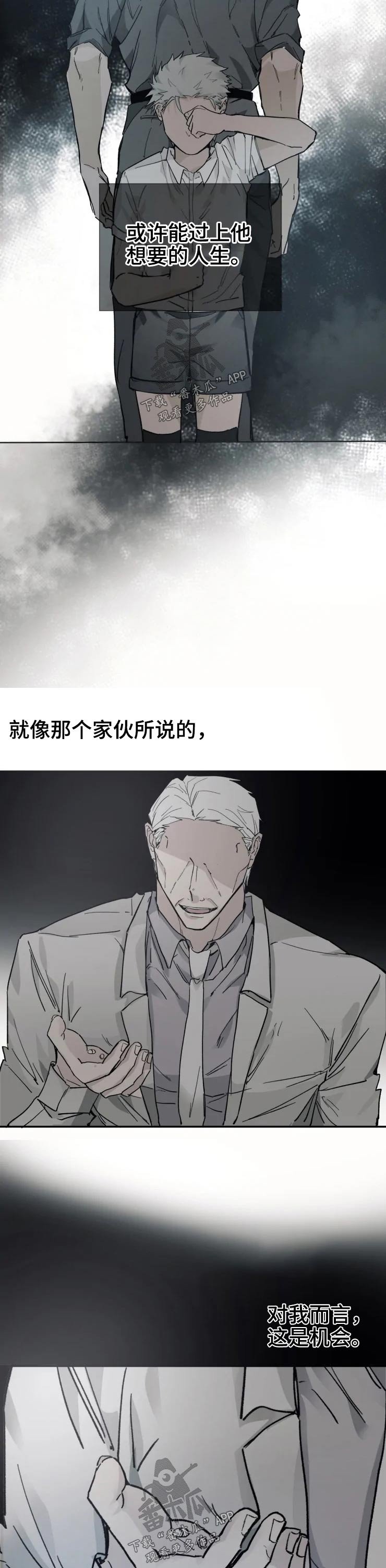 第23章：童年